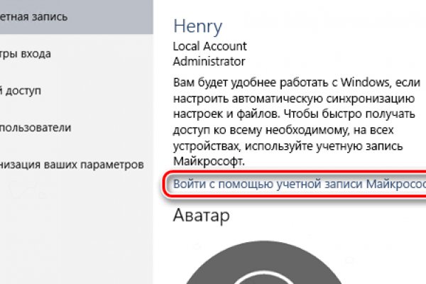 Первая покупка на blacksprut blacksputc com