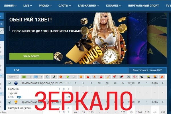 Кракен сайт kr2web