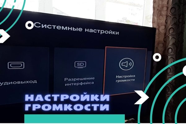 Что случилось с кракеном маркетплейс