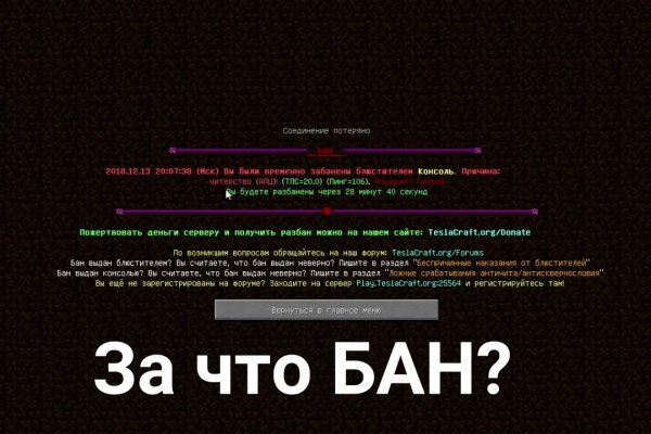 Кракен сайт kr2web