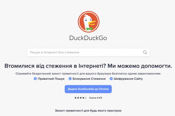 Кракен нарк