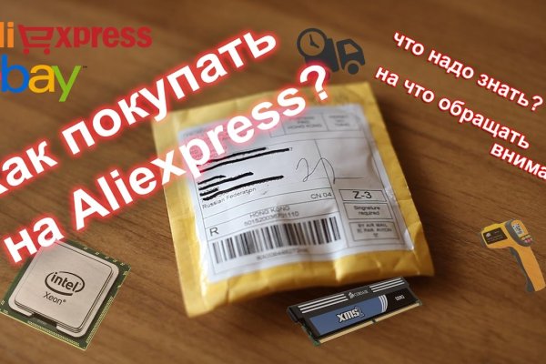 Пользователь не найден kraken