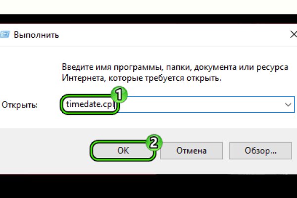 Ссылки даркнет