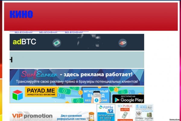 Кракен наркомаркетплейс
