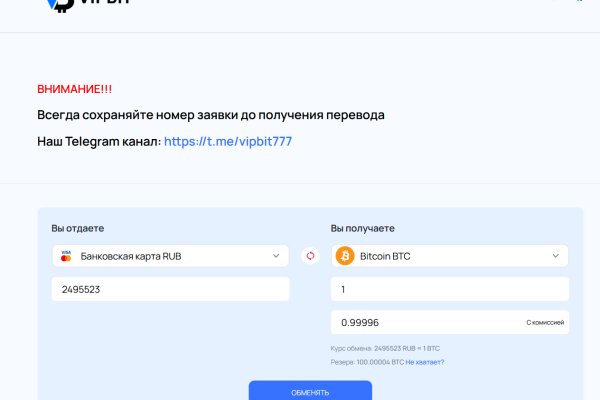 Что такое даркнет кракен