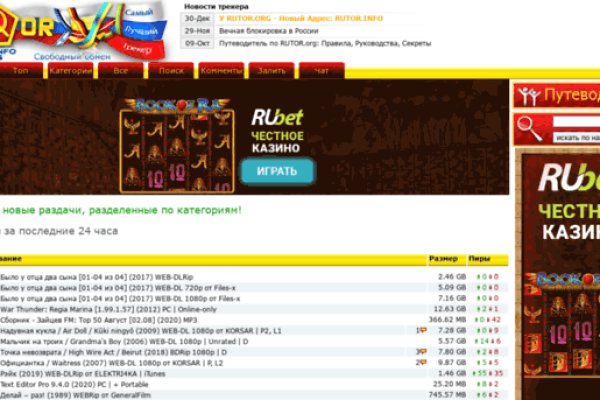 Кракен ссылка даркнет