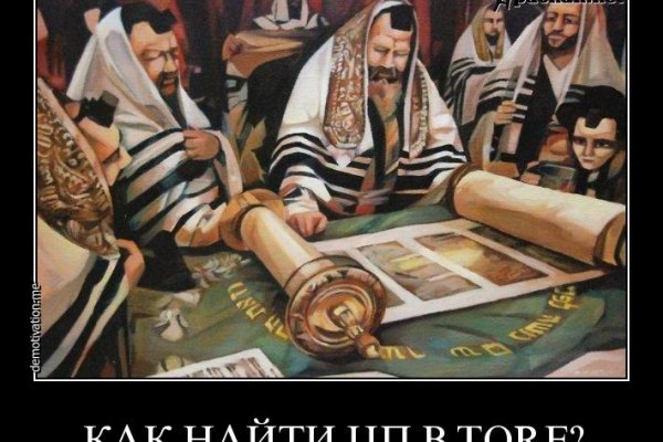 Кракен дарк сайт