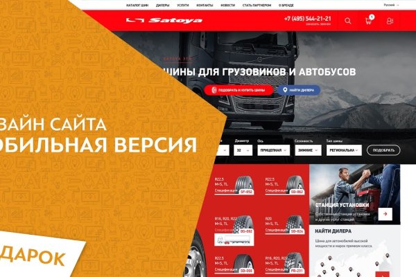 Кракен как зайти на сайт