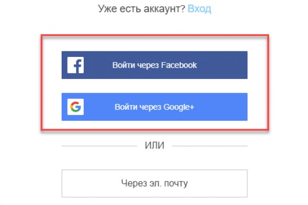 Кракен не заходит