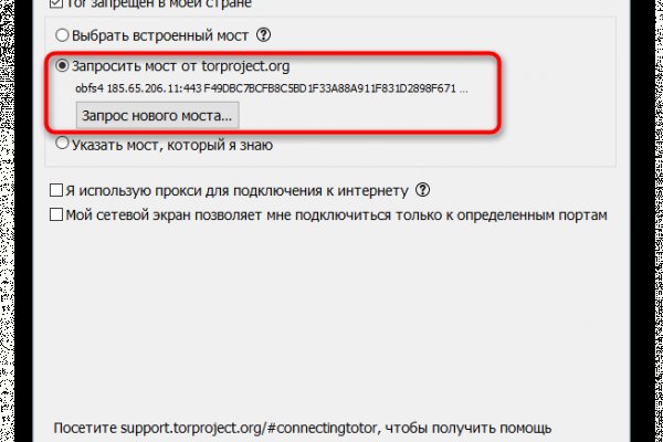 Как зарегистрироваться на кракене из россии