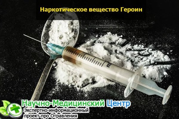 Мега кракен