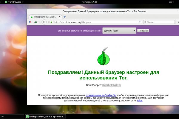 Darknet rutor nl отзывы