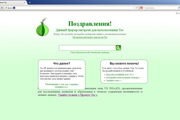 Кракен даркнет ссылка зеркало