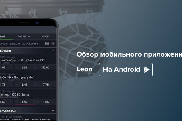 Какой кракен сейчас работает