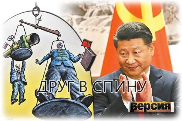 Пополнить кошелек кракен