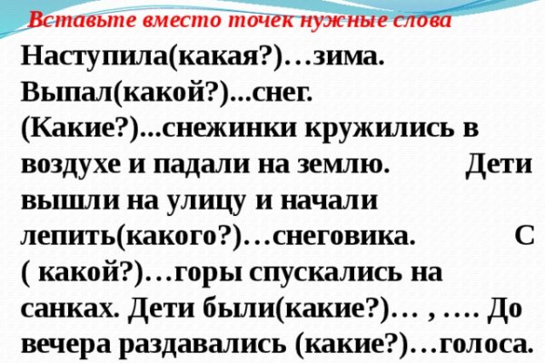 Кракен наркоплейс