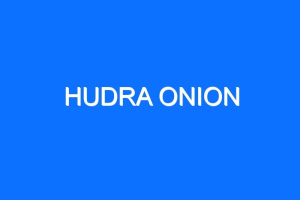 Кракен не заходит