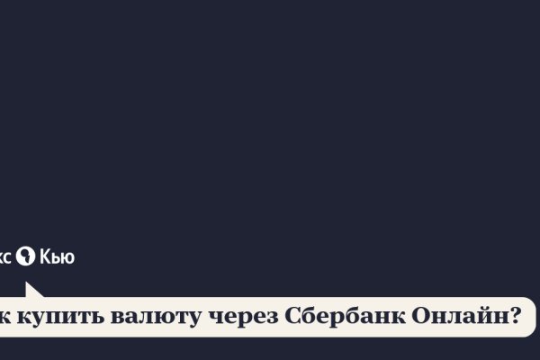 Правила модераторов кракен площадка