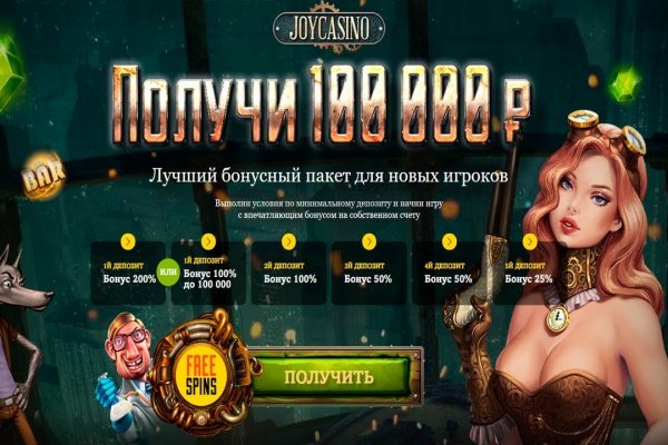 Что такое кракен в даркнете