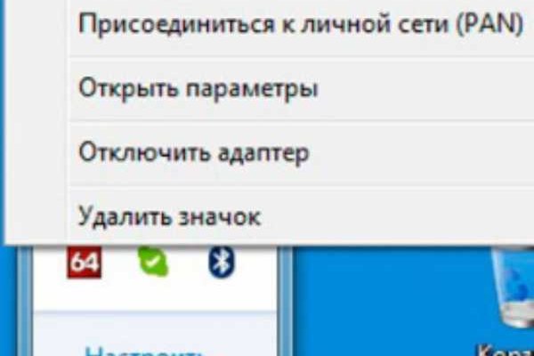 Как восстановить аккаунт на кракене