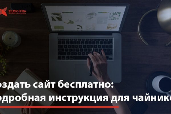 Почему сегодня не работает площадка кракен