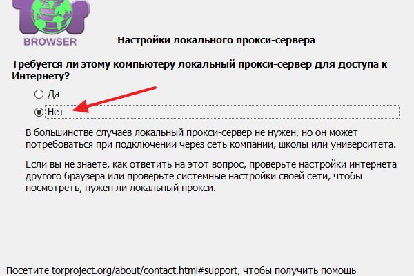 Украли аккаунт на кракене даркнет