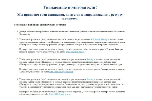 Через какой браузер заходить на кракен