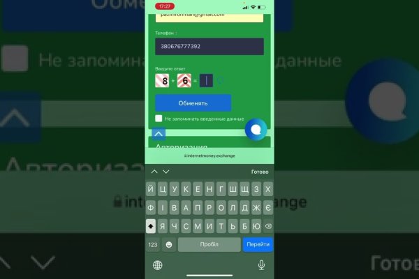 Кракен наркологический