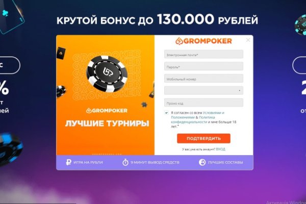 Модератор на кракене