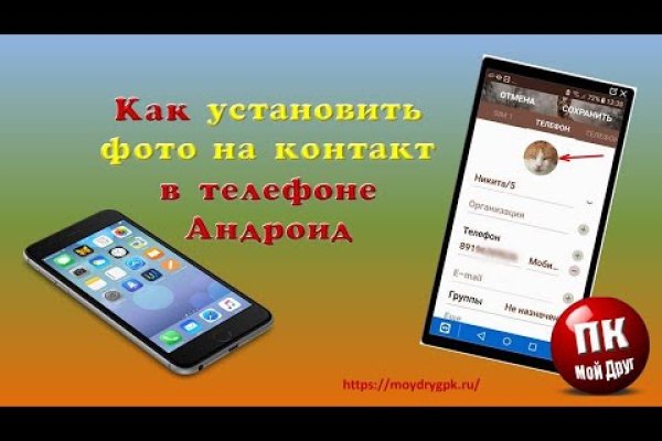 Ссылка на кракен kr2web in