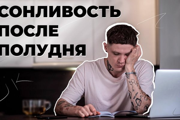 Кракен торговая