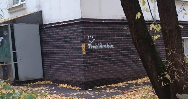 Rutor даркнет куда исчез