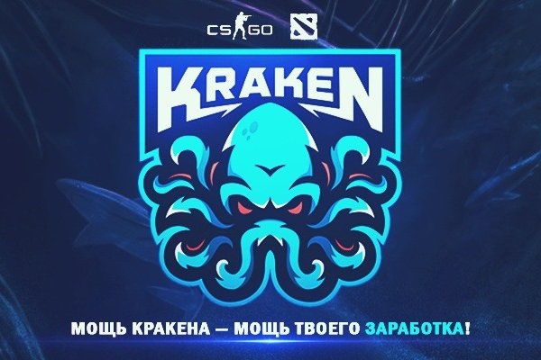 Kraken в россии