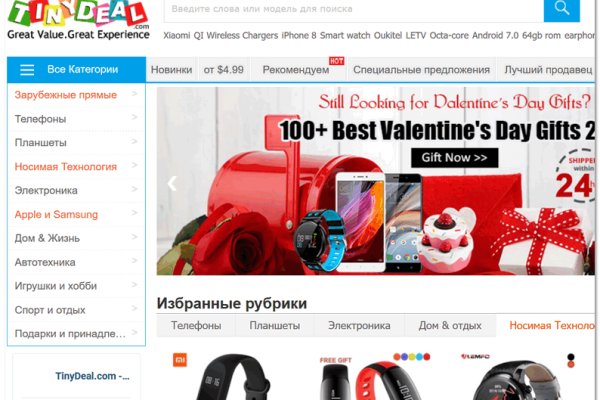 Кракен оригинальная ссылка для тор